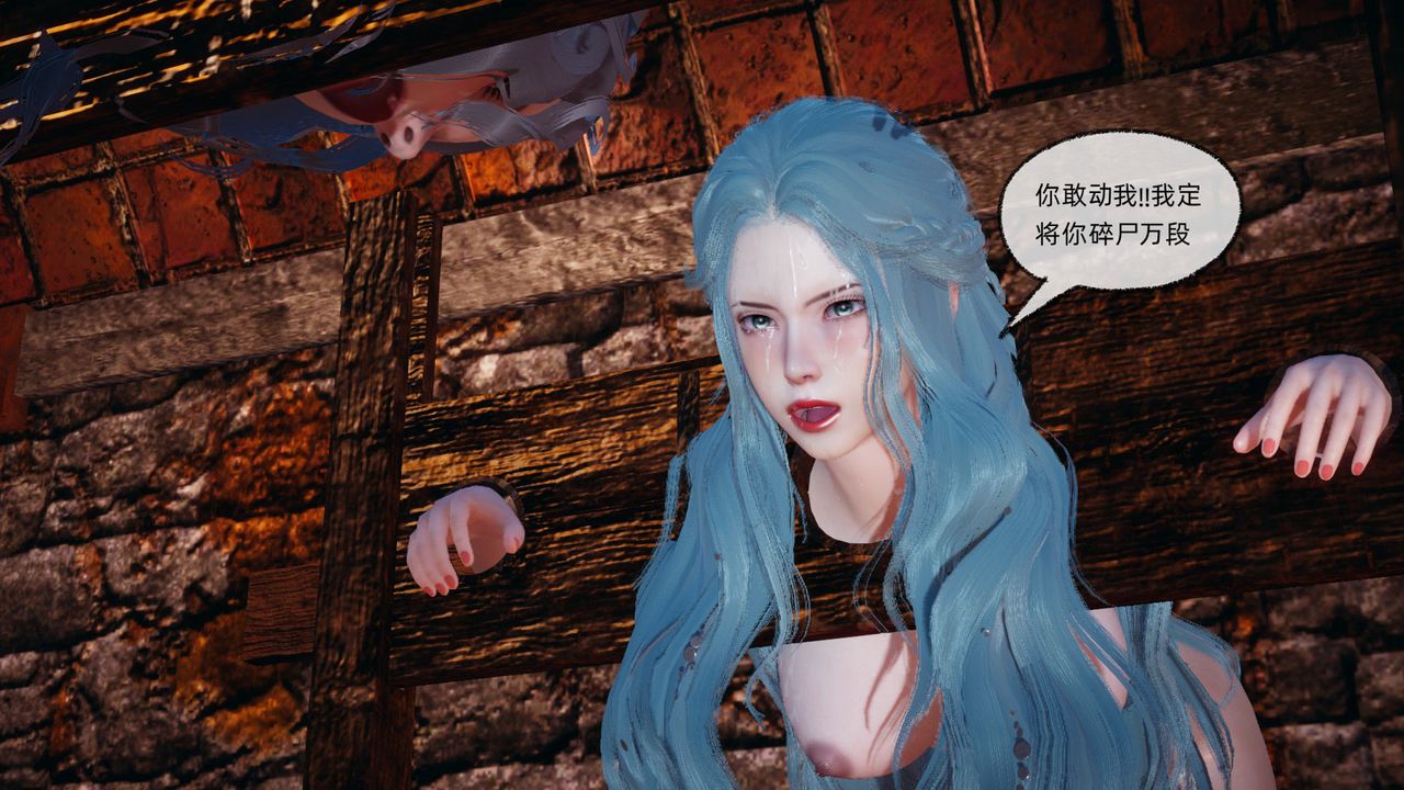[3D]天命正傳，第84話，第 40 页