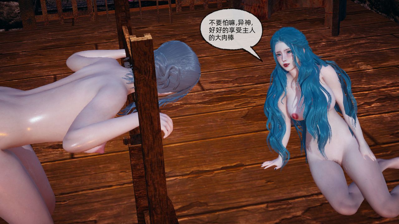 [3D]天命正傳，第86話，第 40 页