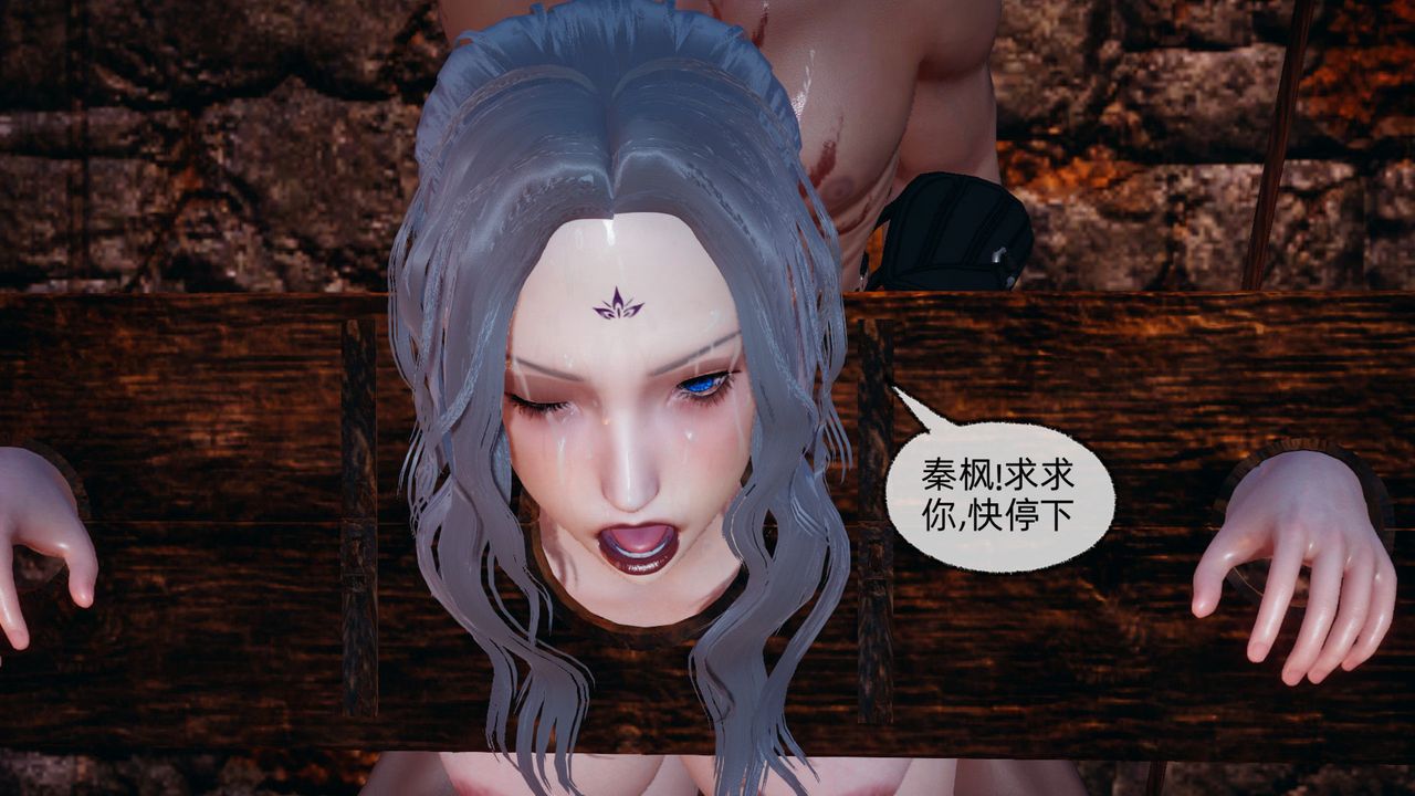 [3D]天命正傳，第86話，第 49 页