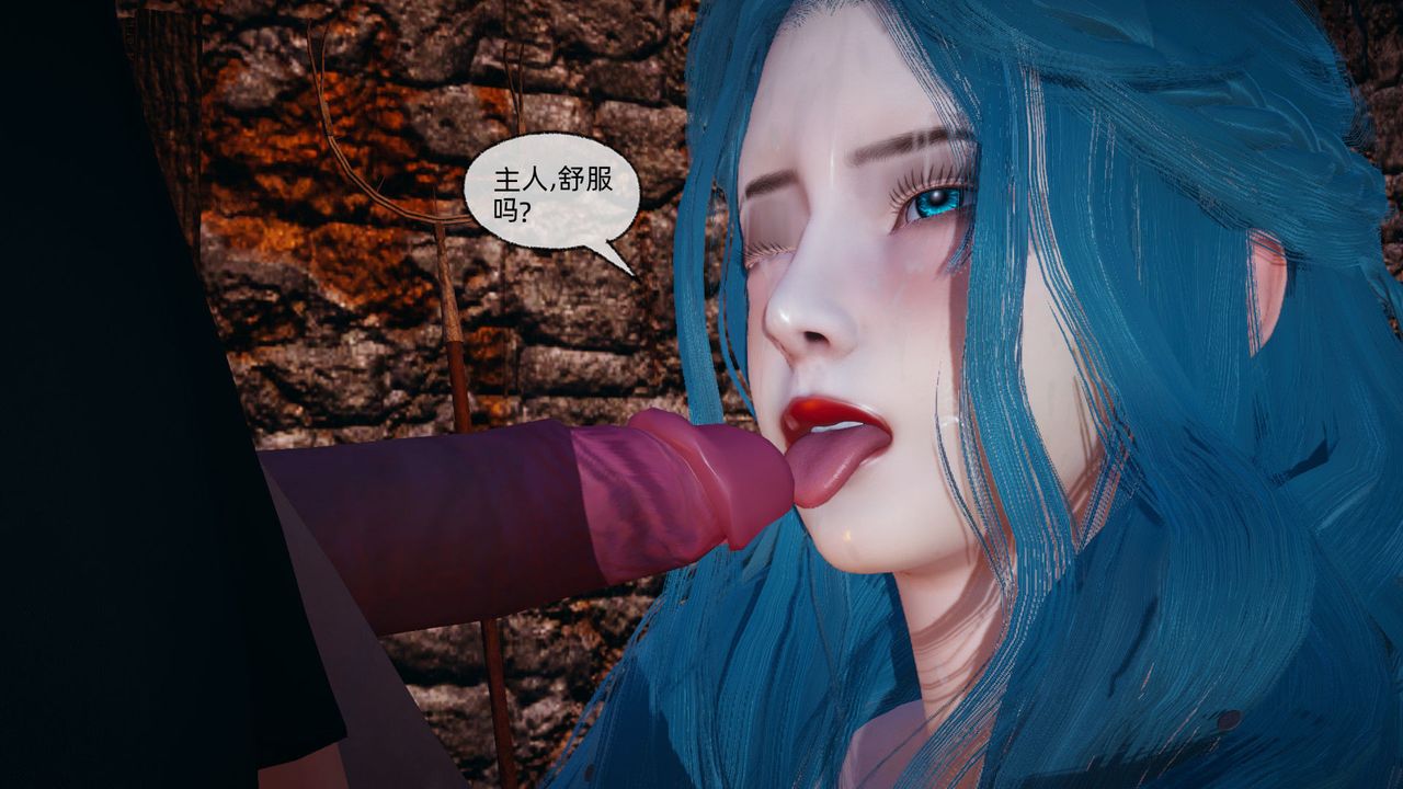 [3D]天命正傳，第86話，第 15 页