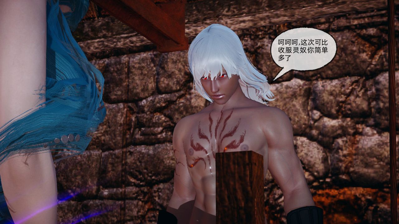 [3D]天命正傳，第87話，第 21 页