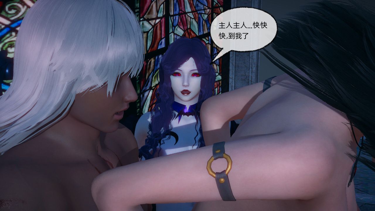 [3D]天命正傳，第88話，第 40 页