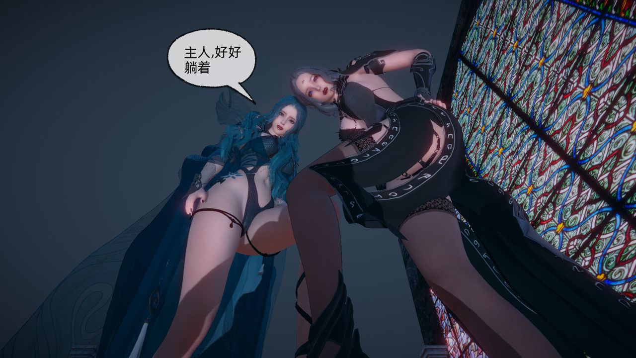 [3D]天命正傳，第89話，第 21 页