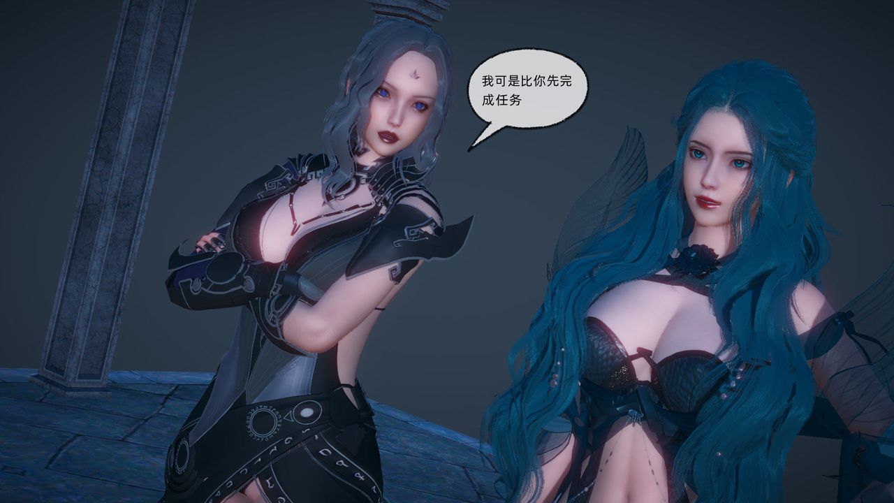 [3D]天命正傳，第89話，第 8 页