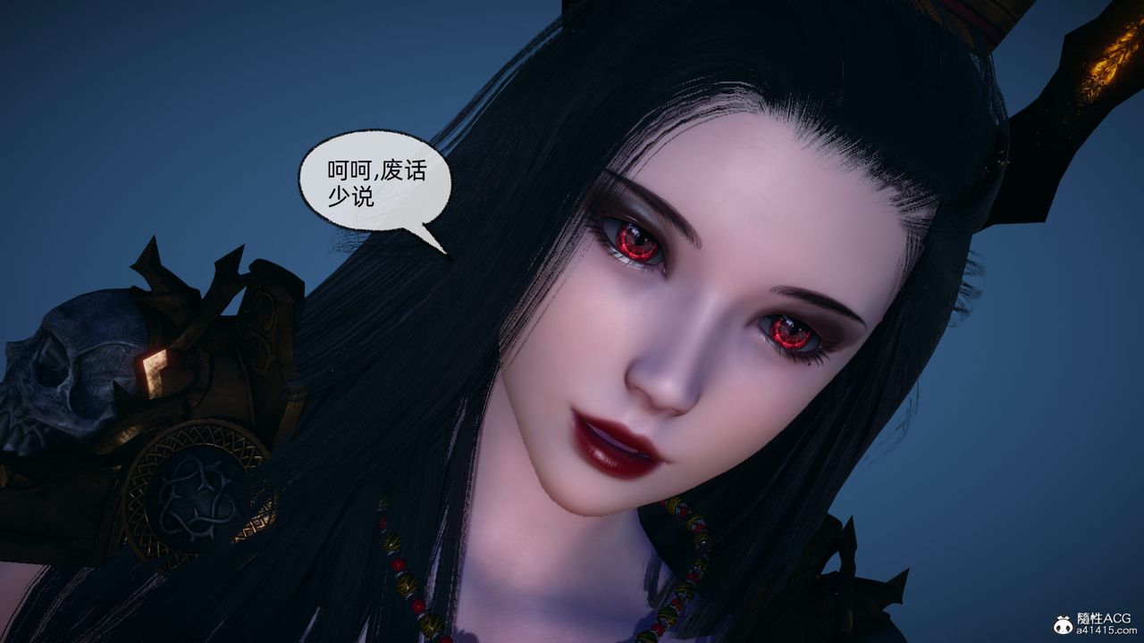 [3D]天命正傳，第91話，第 22 页