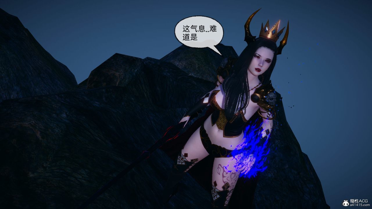 [3D]天命正傳，第91話，第 64 页