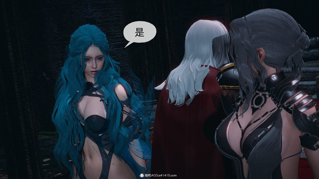 [3D]天命正傳，第94話，第 11 页