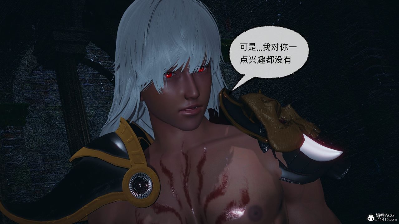 [3D]天命正傳，第94話，第 49 页