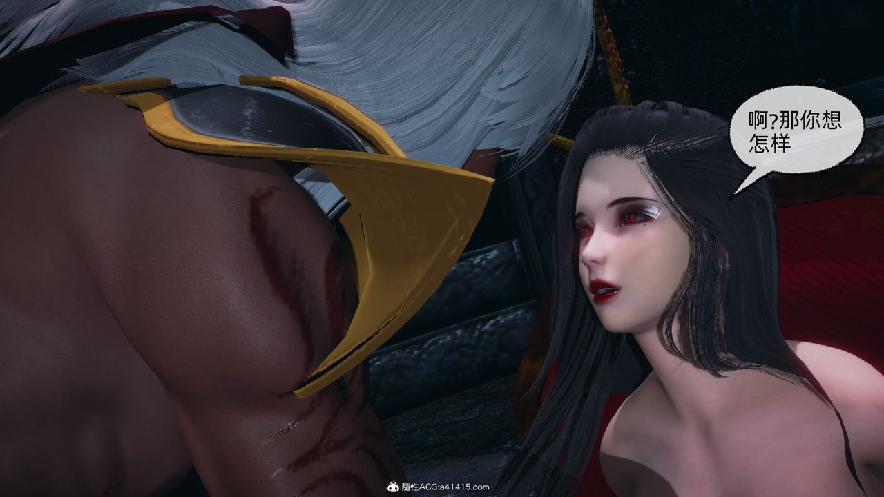 [3D]天命正傳，第94話，第 28 页
