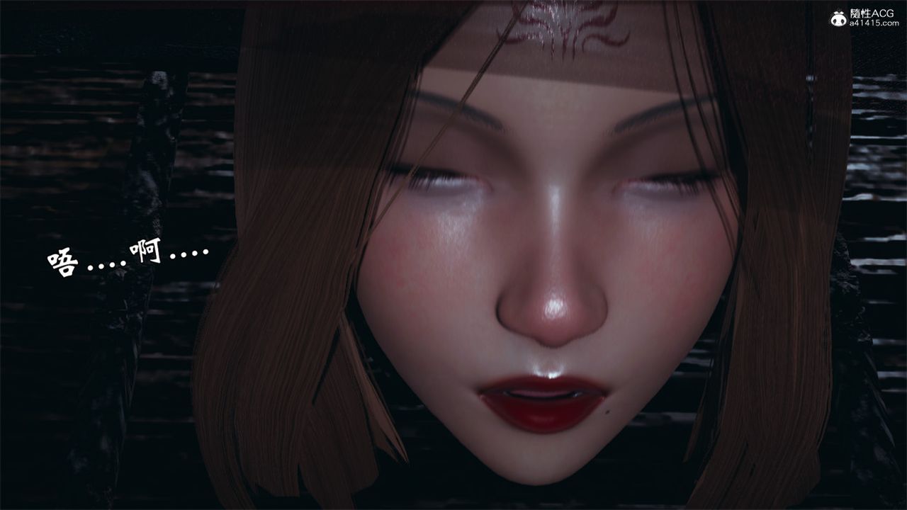 [3D]天命正傳，第98話，第 12 页