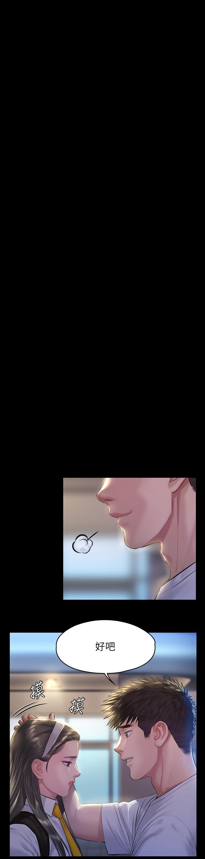 傀儡(俏女儿)，第193話-不想回家的少女，第 40 页