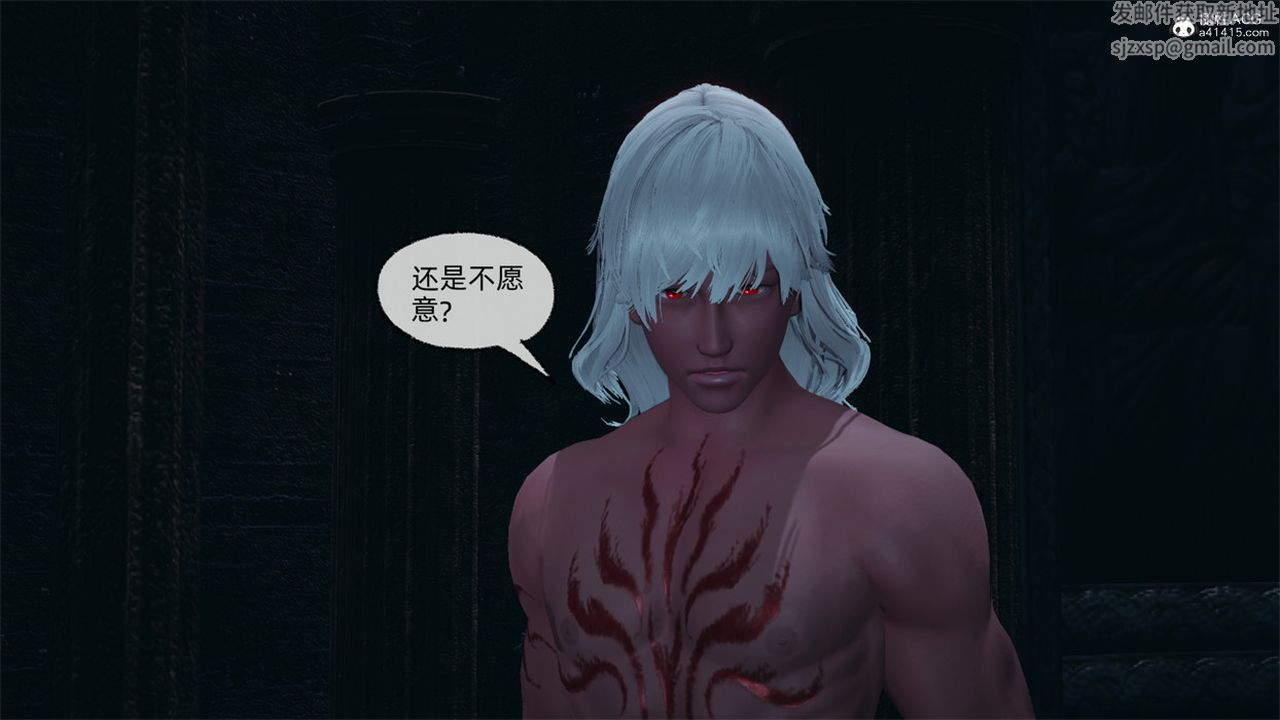 [3D]天命正傳，第99話，第 34 页