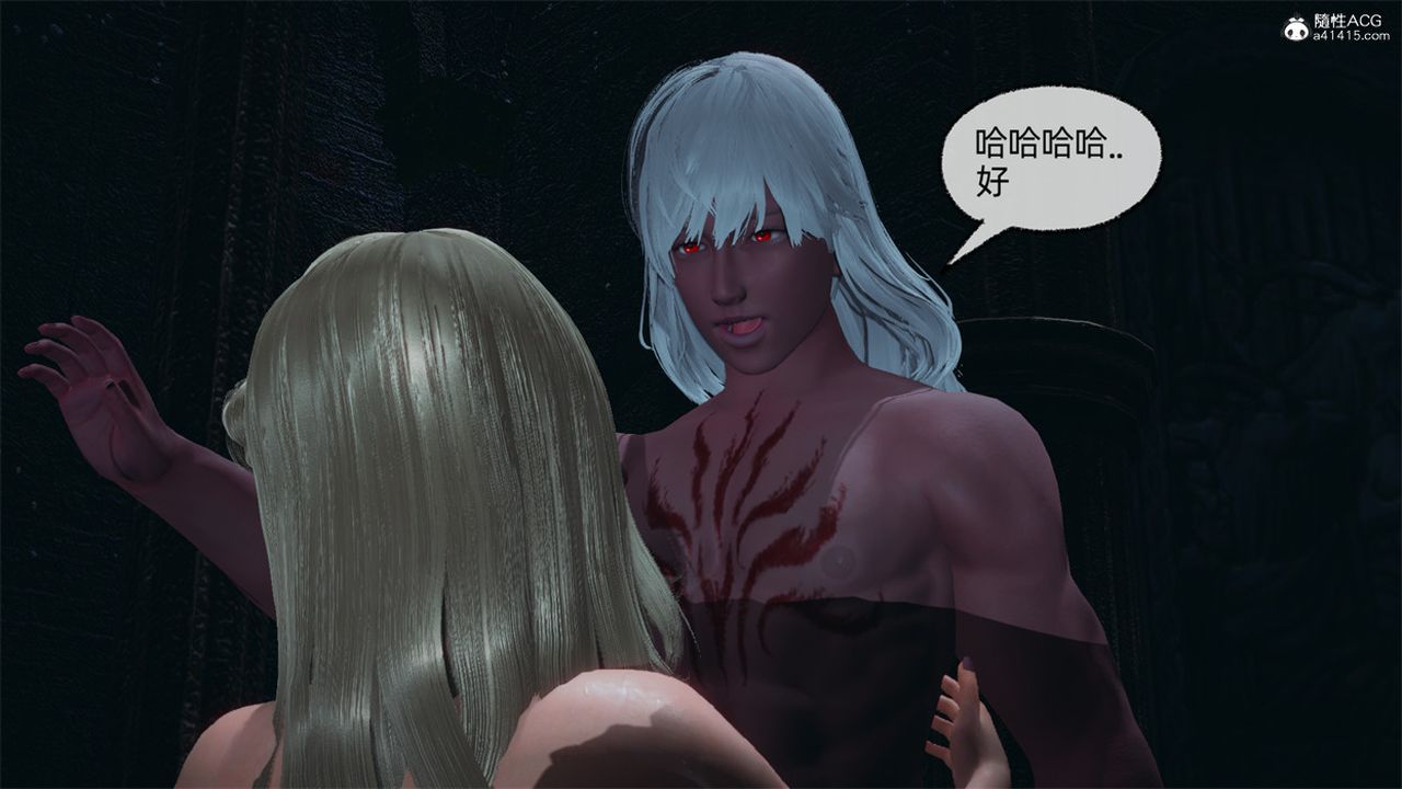 [3D]天命正傳，第99話，第 60 页