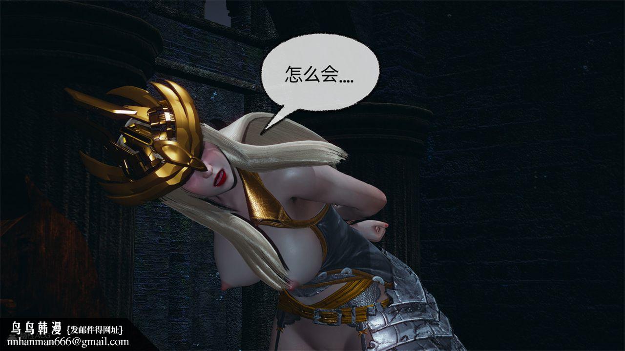 [3D]天命正傳，第101話，第 34 页