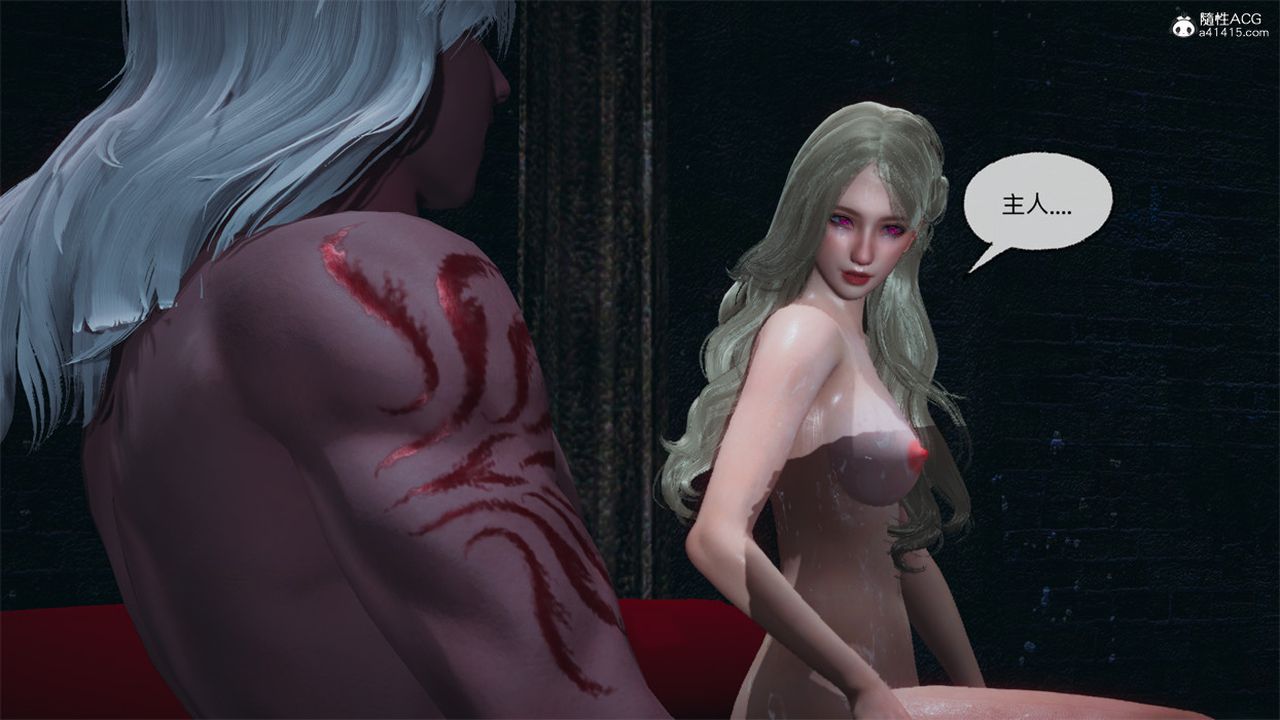 [3D]天命正傳，第102話，第 5 页