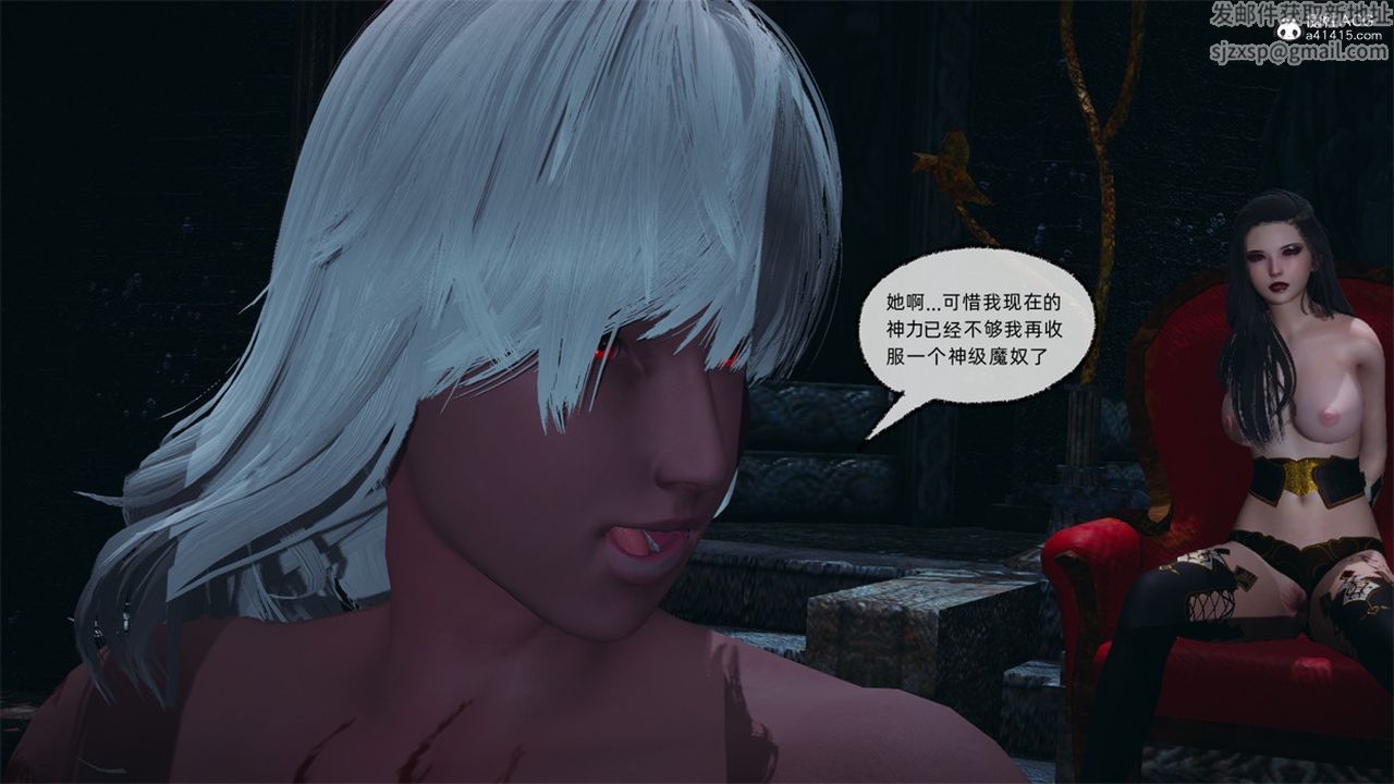 [3D]天命正傳，第102話，第 8 页