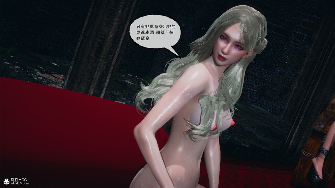 [3D]天命正傳，第102話，第 15 页