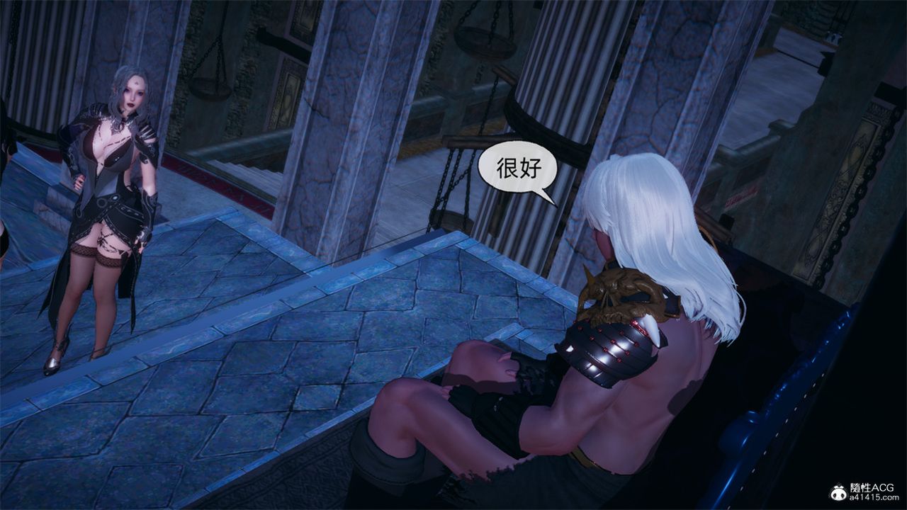[3D]天命正傳，第103話，第 8 页