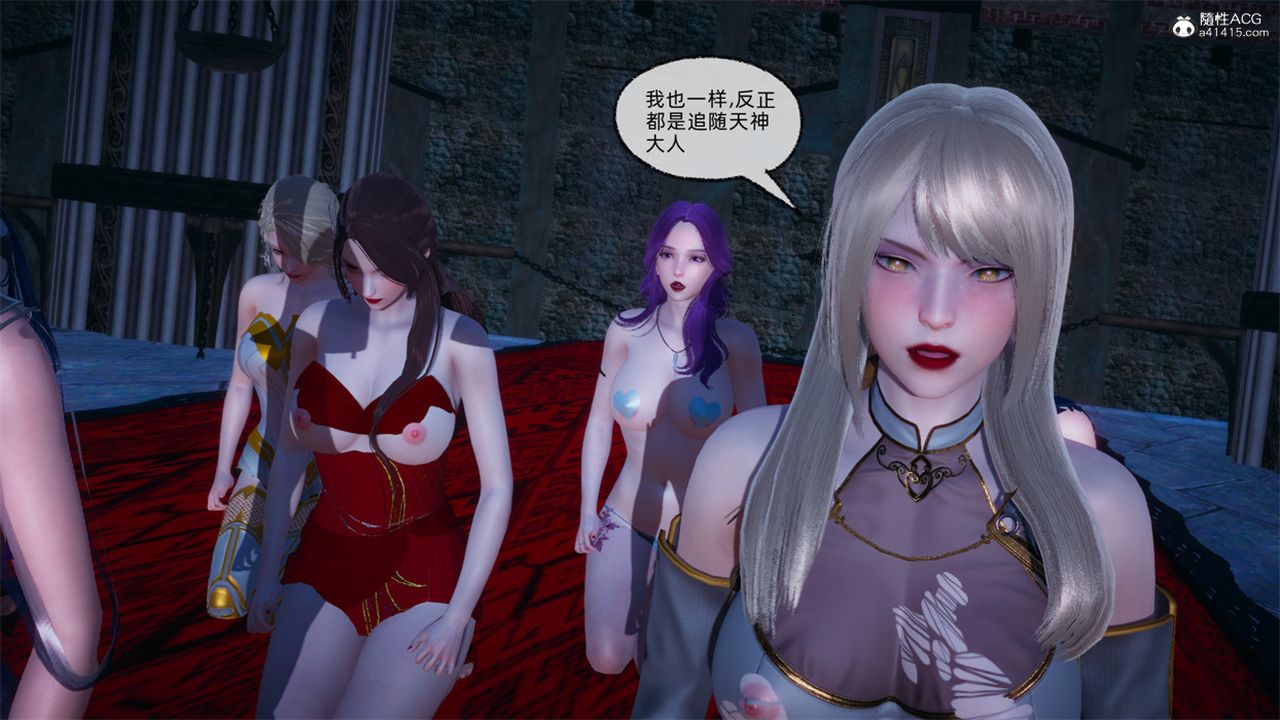 [3D]天命正傳，第103話，第 64 页