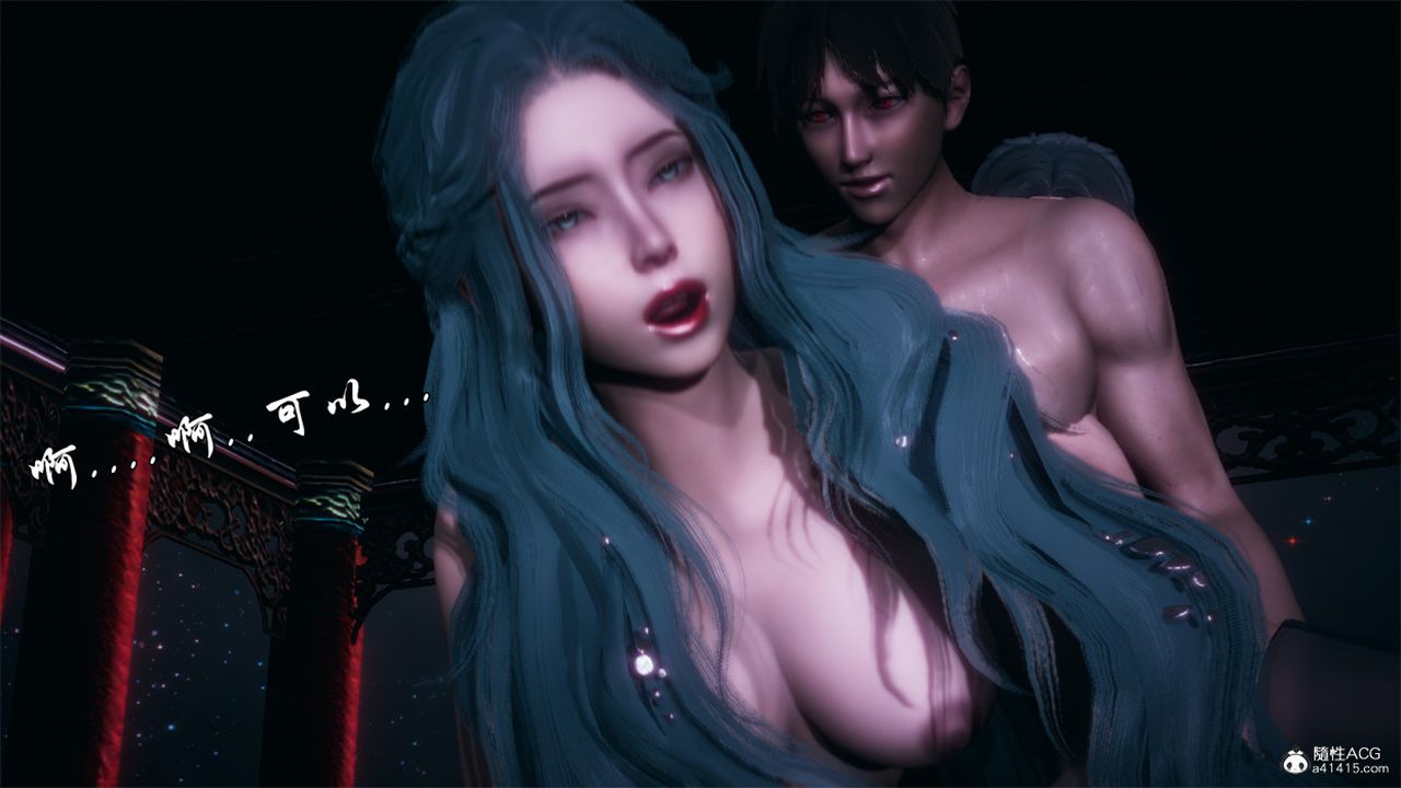 [3D]天命正傳，第105話，第 25 页