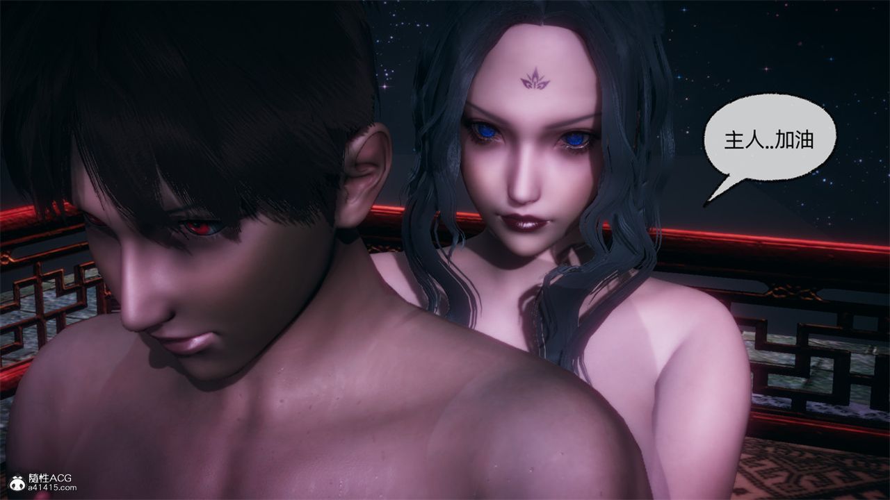 [3D]天命正傳，第105話，第 8 页