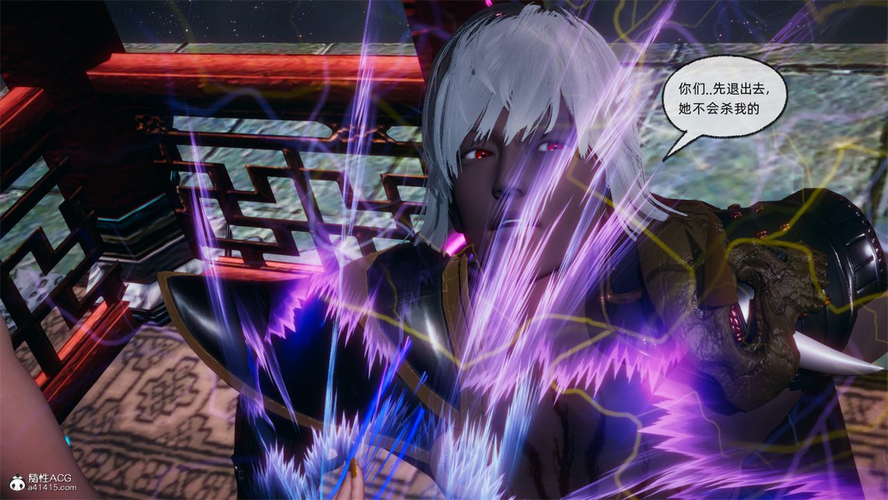 [3D]天命正傳，第106話，第 64 页