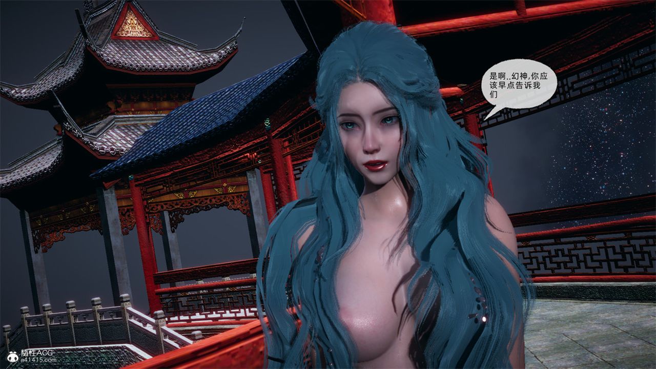 [3D]天命正傳，第107話，第 34 页