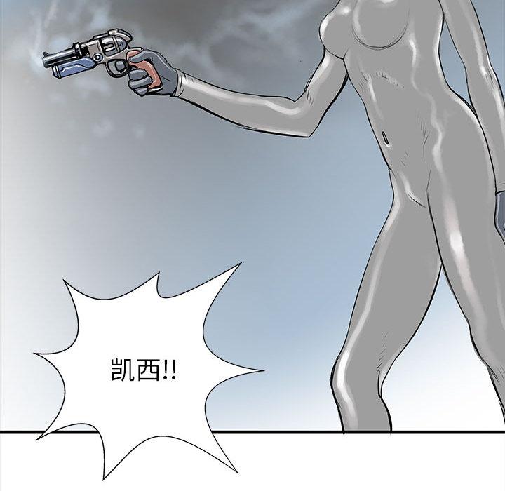 PROTO109，第 39 章，第 114 页