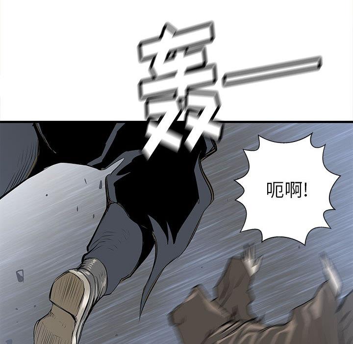 PROTO109，第 39 章，第 111 页