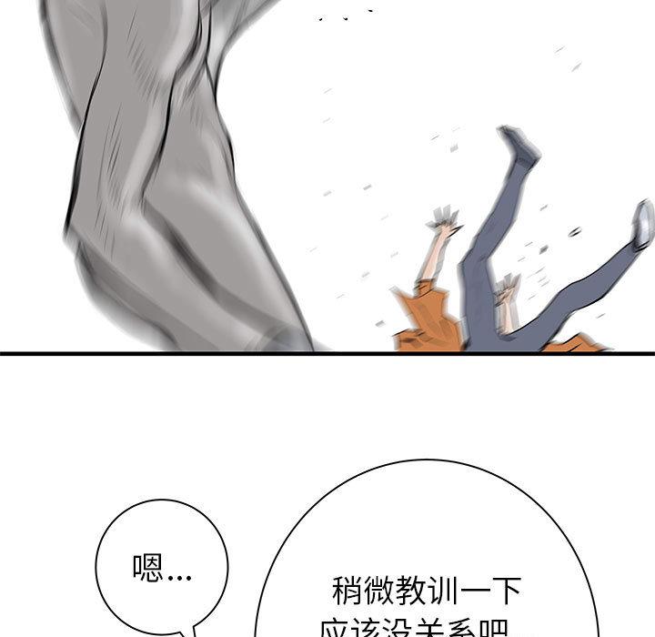 PROTO109，第 39 章，第 125 页