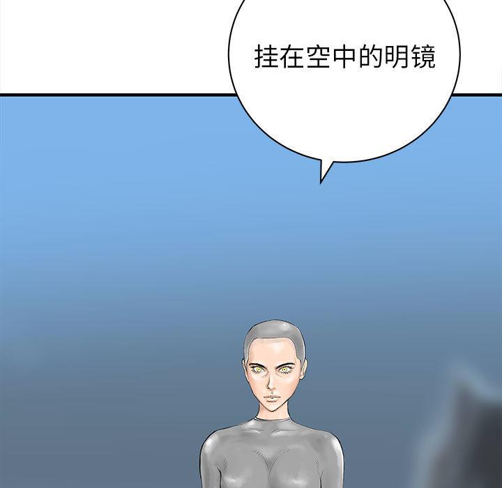 PROTO109，第 39 章，第 106 页