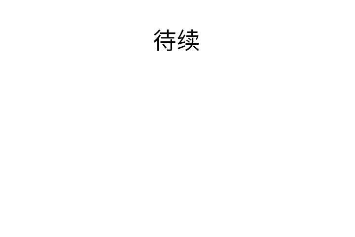 PROTO109，第 39 章，第 142 页