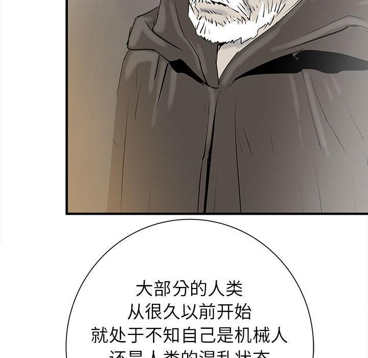 PROTO109，第 39 章，第 11 页