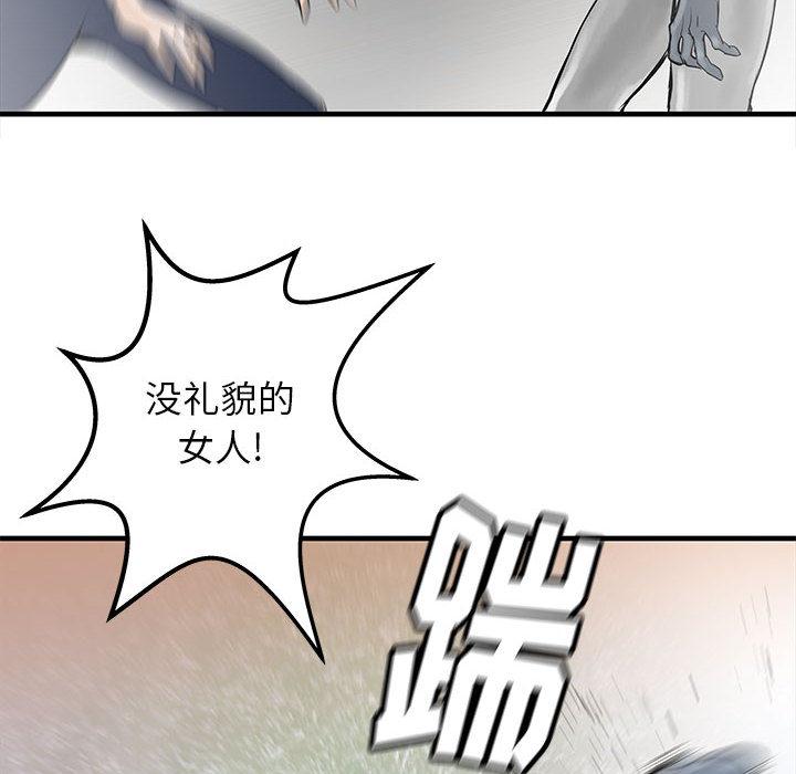PROTO109，第 39 章，第 122 页