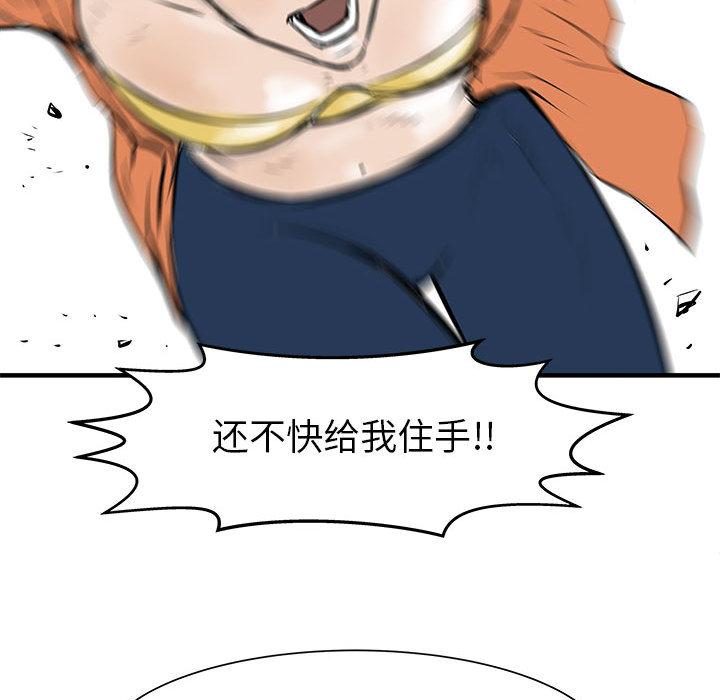 PROTO109，第 39 章，第 116 页