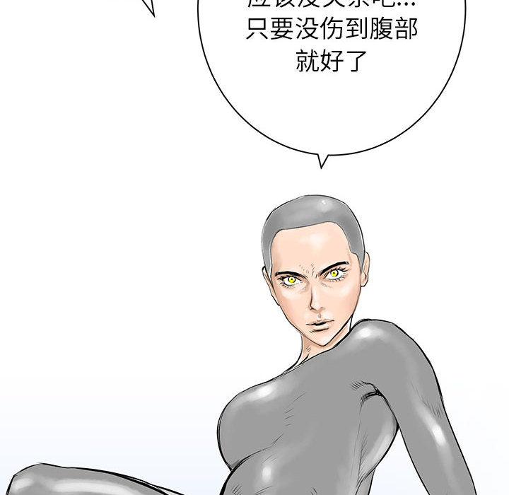 PROTO109，第 39 章，第 126 页