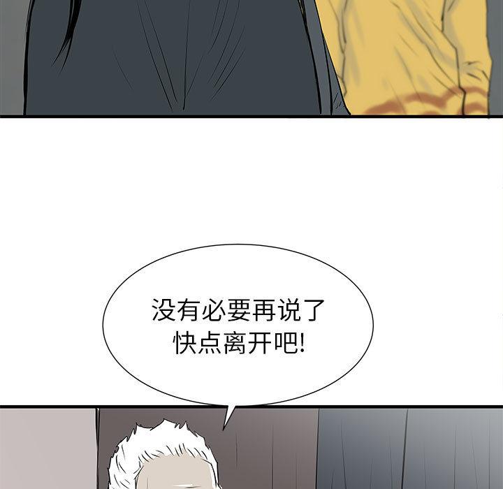 PROTO109，第 39 章，第 22 页
