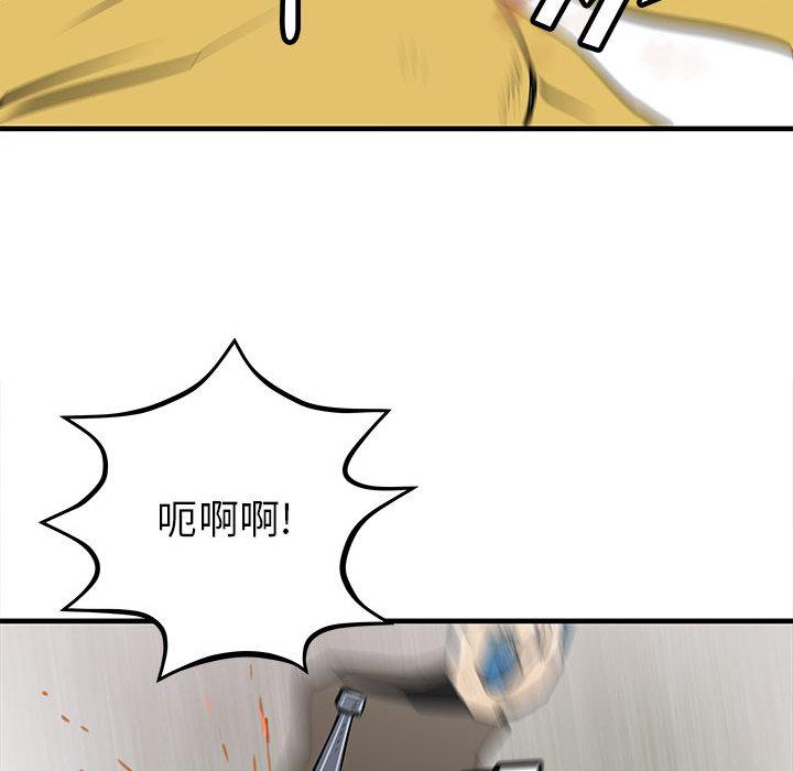 PROTO109，第 39 章，第 57 页