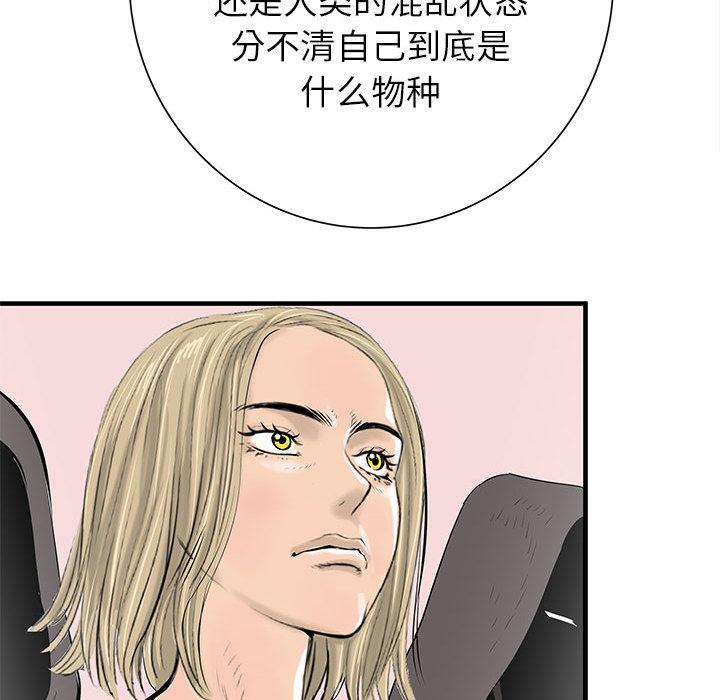 PROTO109，第 39 章，第 12 页