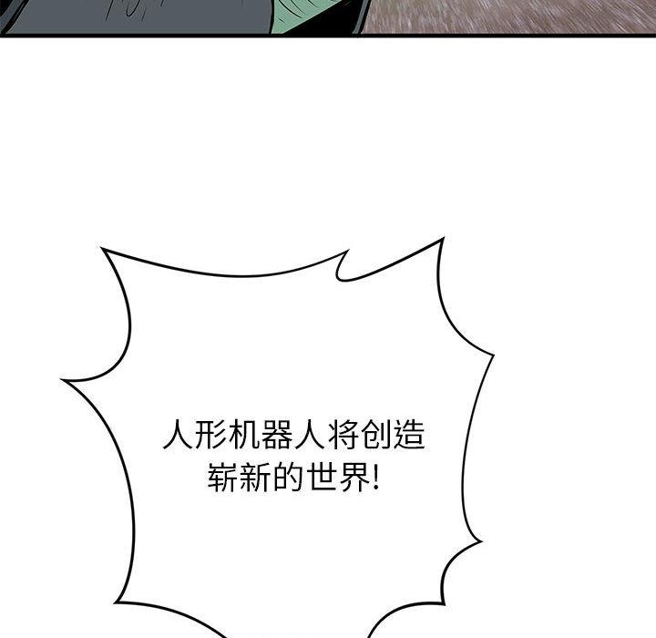PROTO109，第 39 章，第 15 页