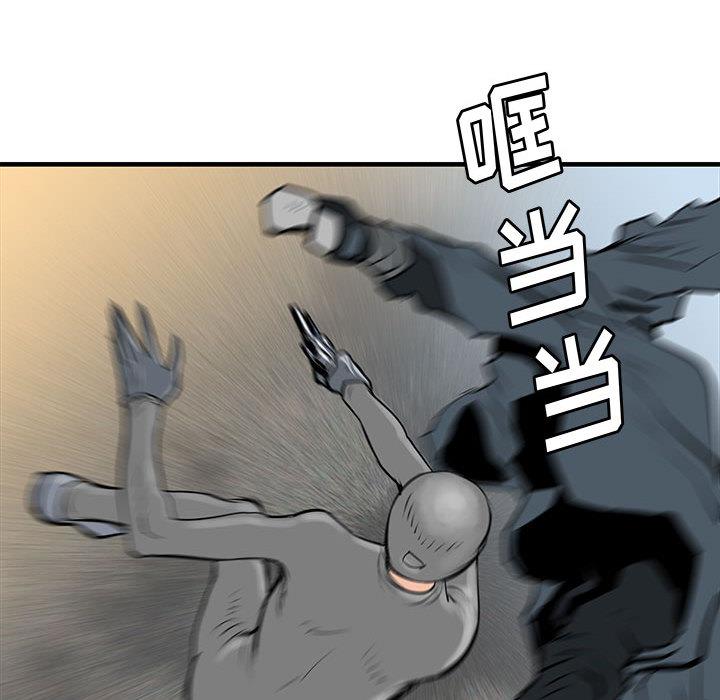 PROTO109，第 39 章，第 132 页