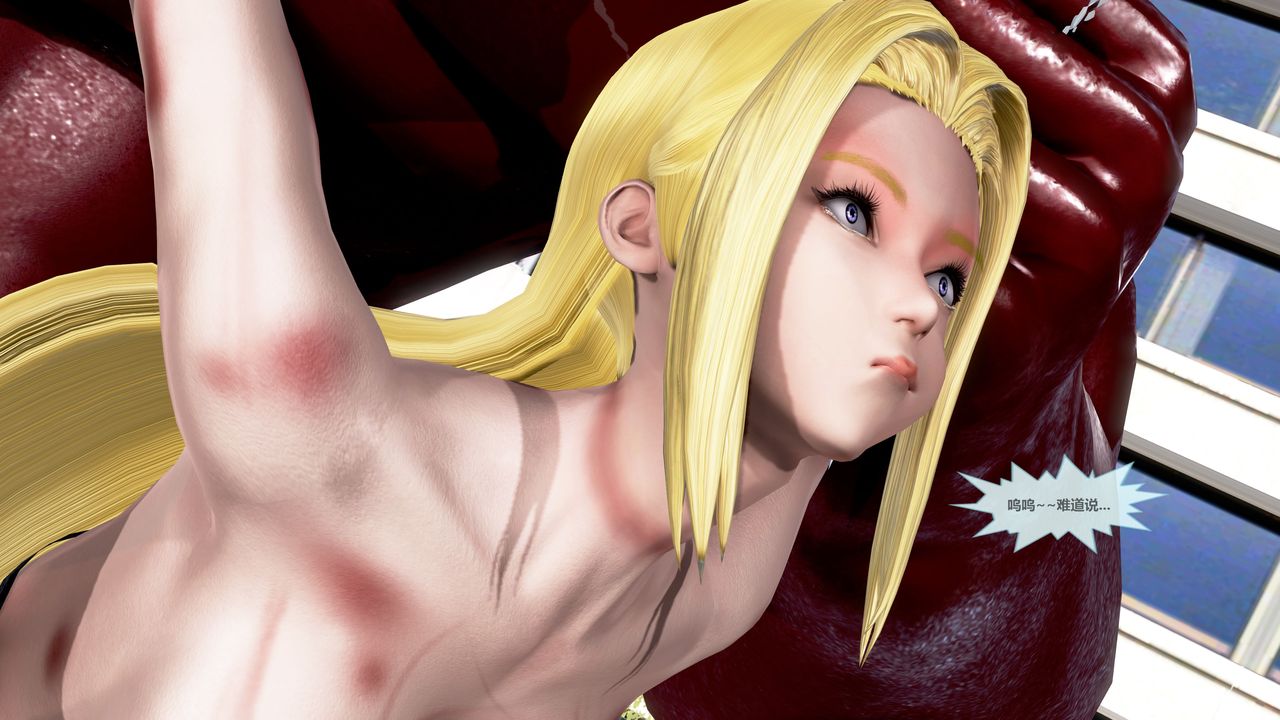 [3D]天女傳，第04話，第 52 页