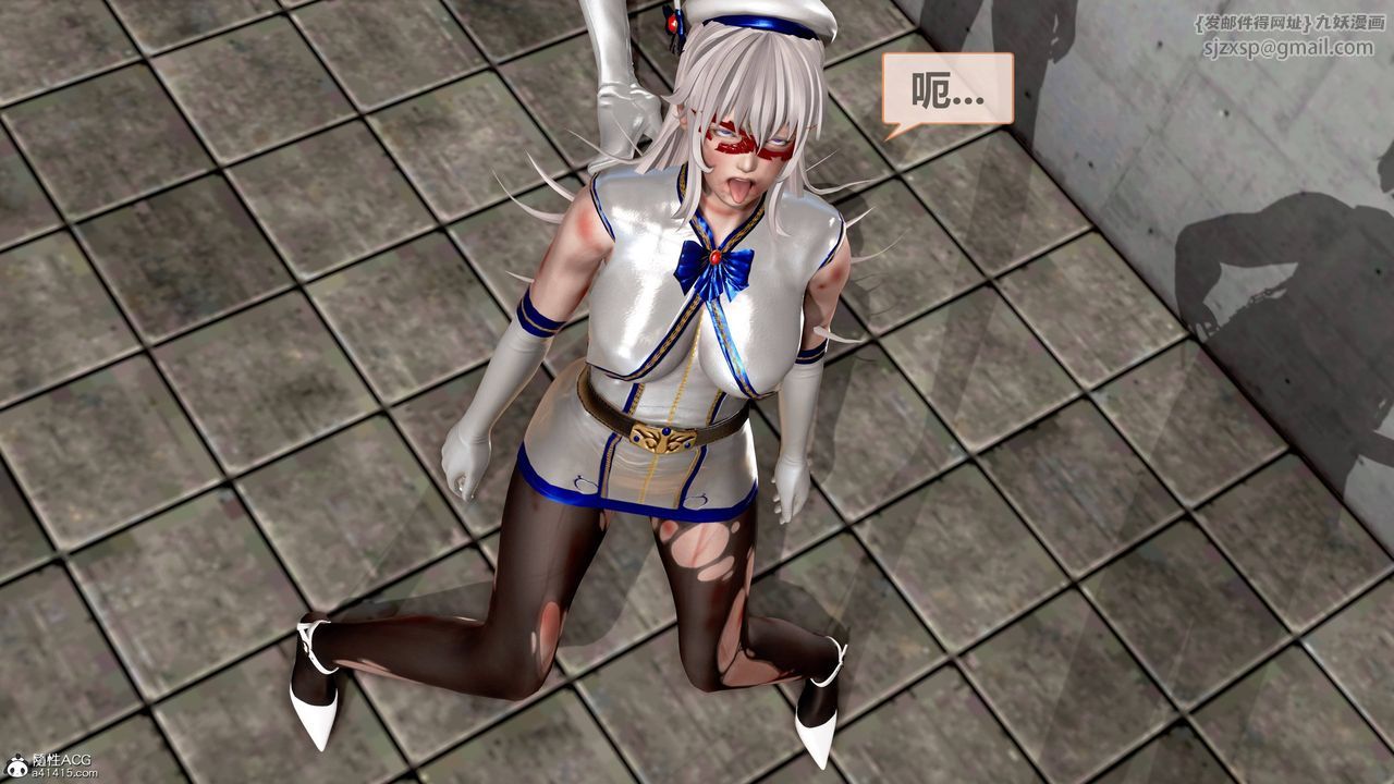 [3D]天女傳，01-上冯迪尼之死，第 64 页
