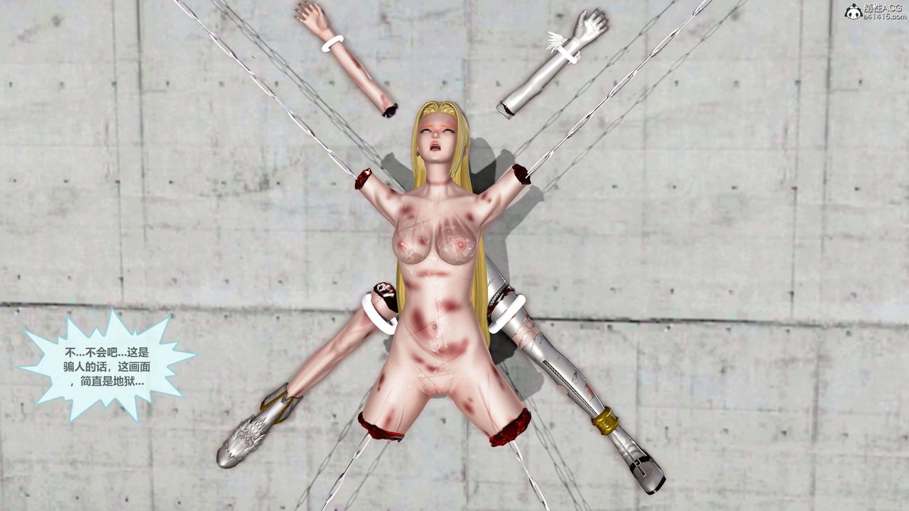 [3D]天女傳，02-下天女之死，第 95 页