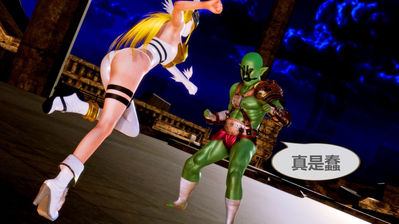 [3D]天女傳，无惨地狱篇01，第 60 页