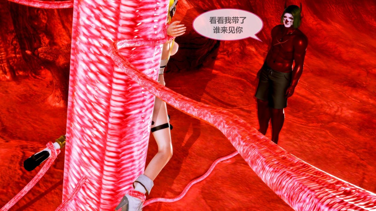 [3D]天女傳，无惨地狱篇02，第 69 页