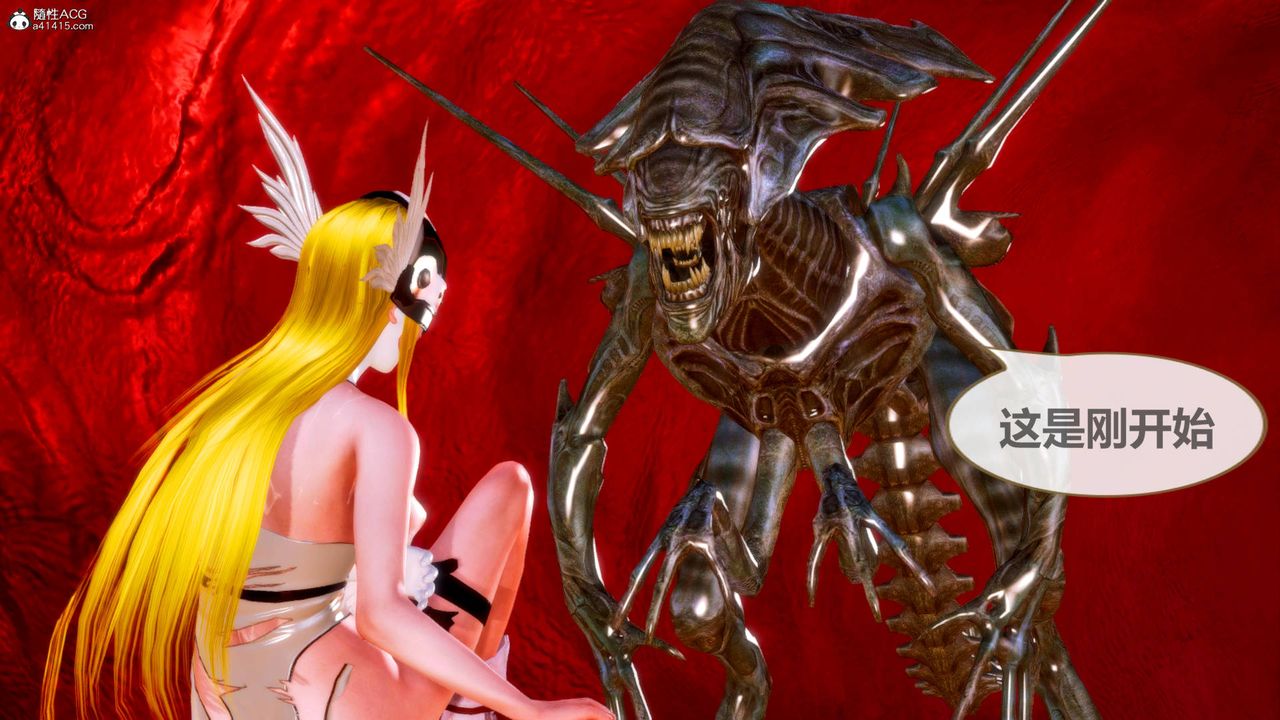 [3D]天女傳，番外-异形产卵，第 96 页