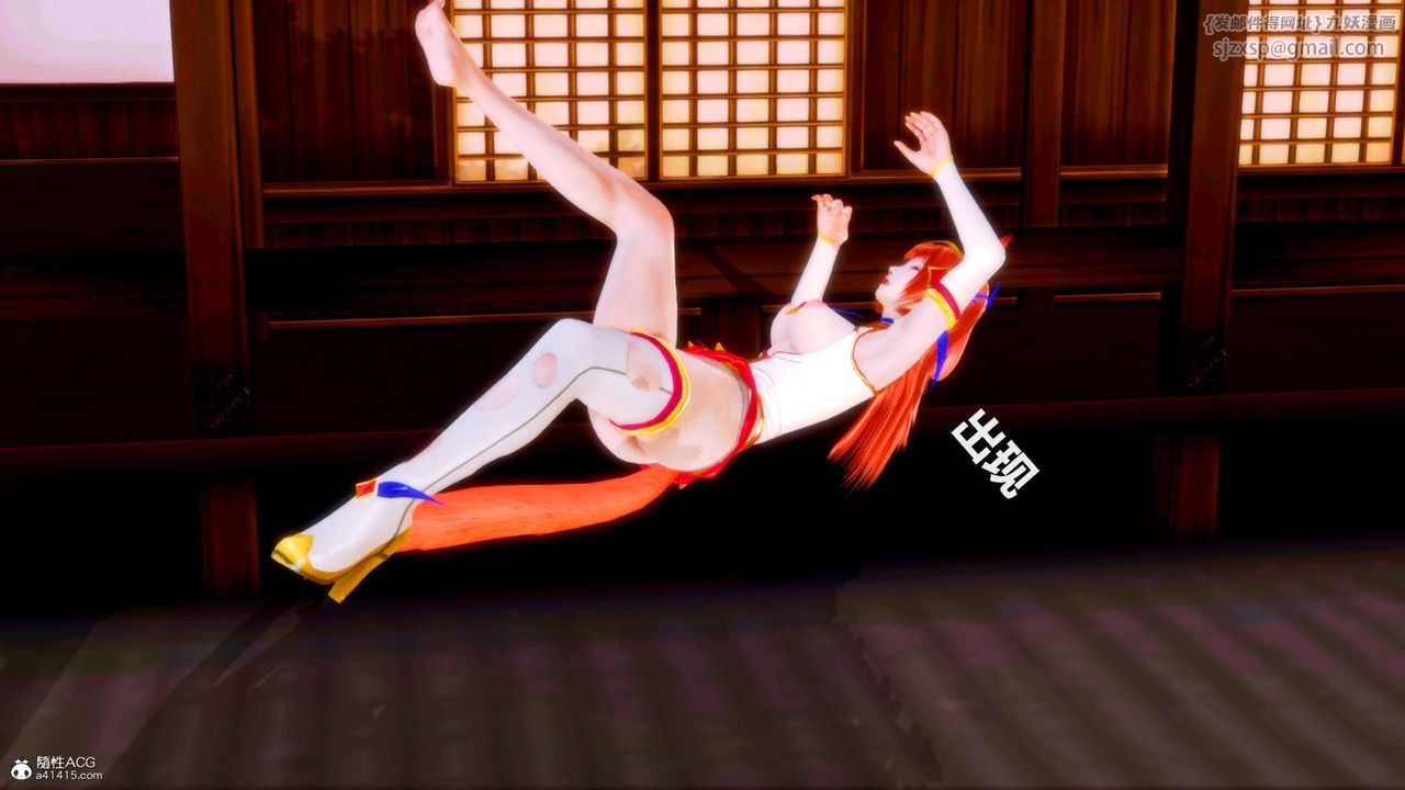 [3D]天女傳，番外-异形产卵，第 11 页