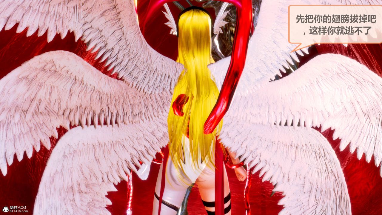 [3D]天女傳，番外-异形产卵，第 49 页