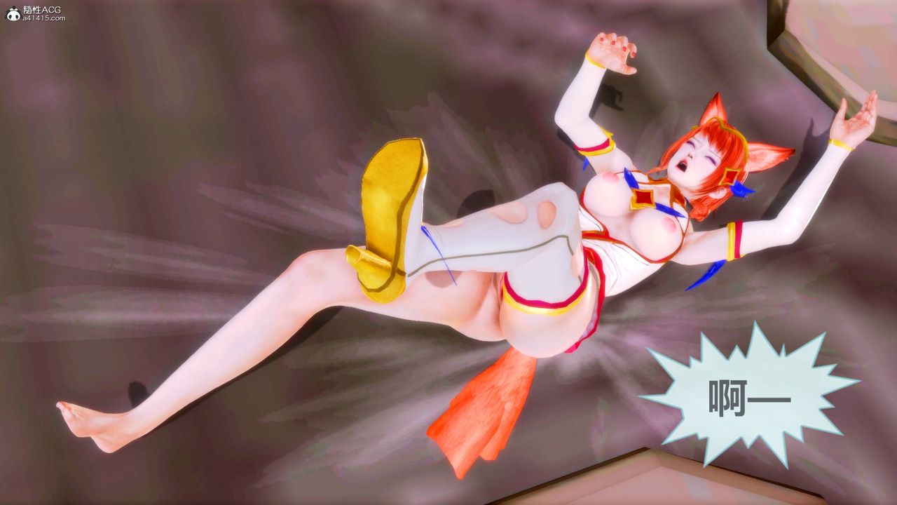 [3D]天女傳，番外-异形产卵，第 12 页